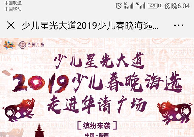 演呗微信公众号开发