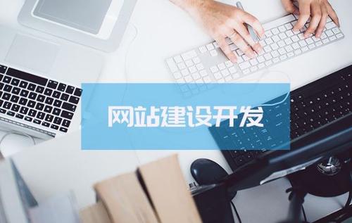 <b>如何提高企业网站建设中内页权重？</b>
