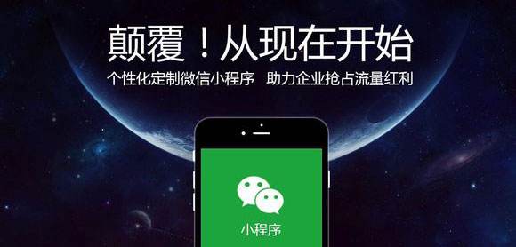 <b>疫情重压之下,小程序电商焕发“第二春”</b>