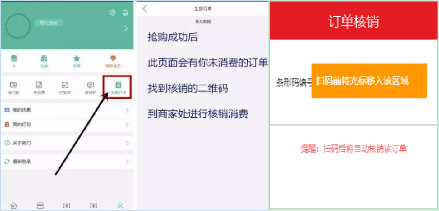 图片12.png 图片12.png
