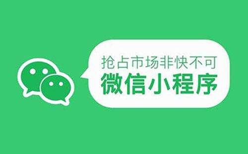 <b>小程序下单、家门口提货,社区团购新消费方向</b>