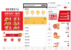 小程序餐饮系统有多方便?