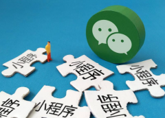 企业如何布局小程序?