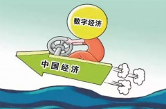 深圳数字经济产业规模全国居首